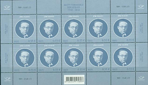 Эстония, 2015, Юри Улуотс, премьер-министр 1938-40г. лист